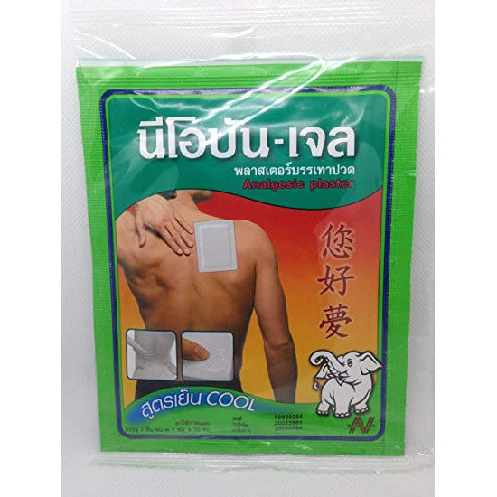 READY STOCK!!! NEOBUN GEL COOL/WARM ANALGESIC PLASTER LARGE SIZE 7cmX10cm (2Pcs Per Pack)
