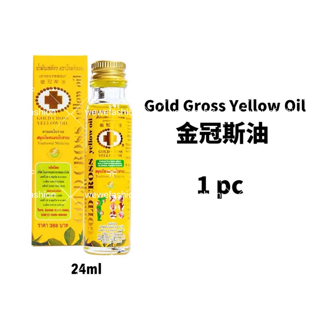 READY STOCK!!!Gold Cross Yellow Oil 24ml Original THAILAND 金冠斯油