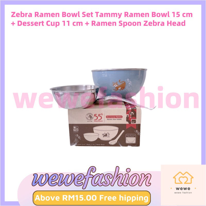 READY STOCK!!!! ZEBRA TAMMY SET of children bowl and spounge
