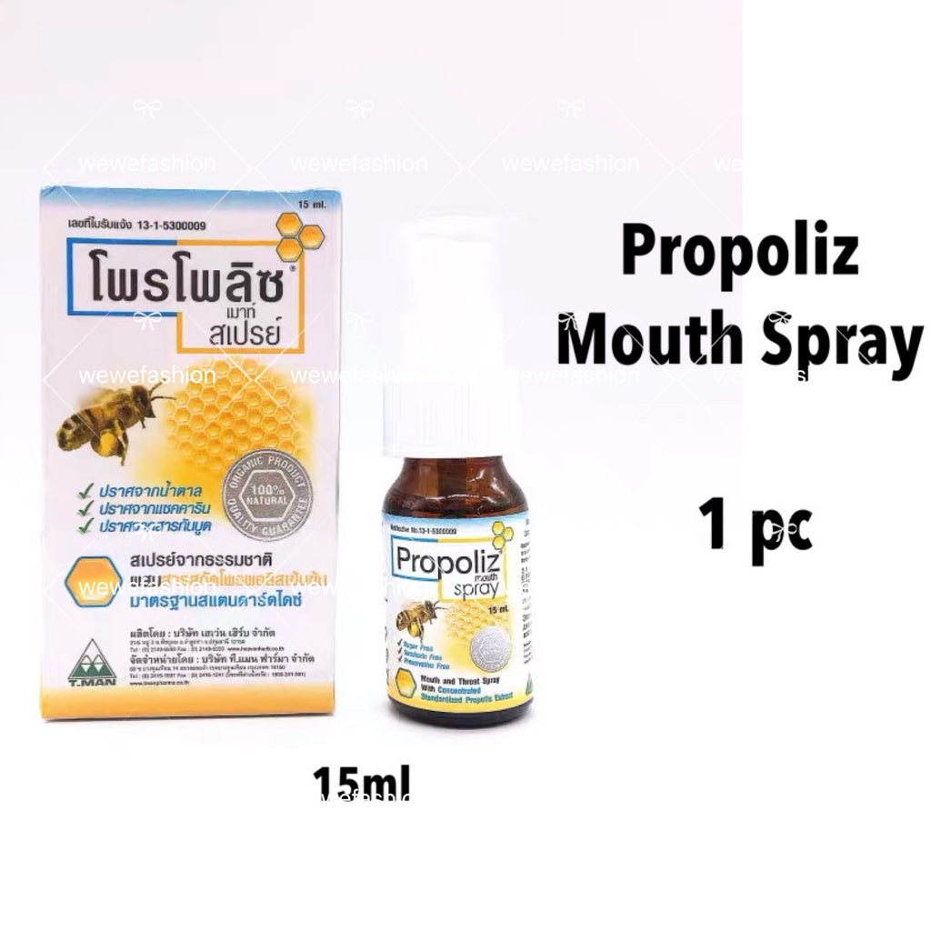READY STOCK!!!Propoliz Mouth Spray 15ml 蜂胶口腔喷雾