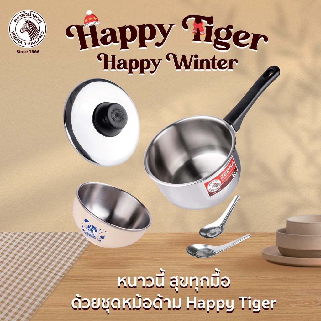 READY STOCK!!!Zebra THAILAND Happy Tiger Cookware Set