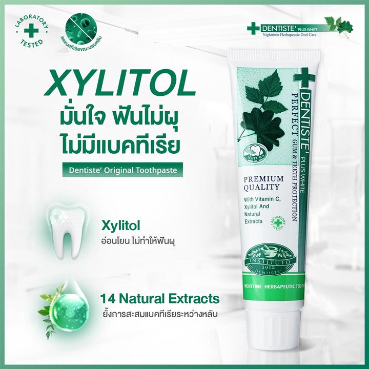 READY STOCK!!!DENTISTE' PLUS WHITE SENSITIVE GUM TOOTHPASTE 100g
