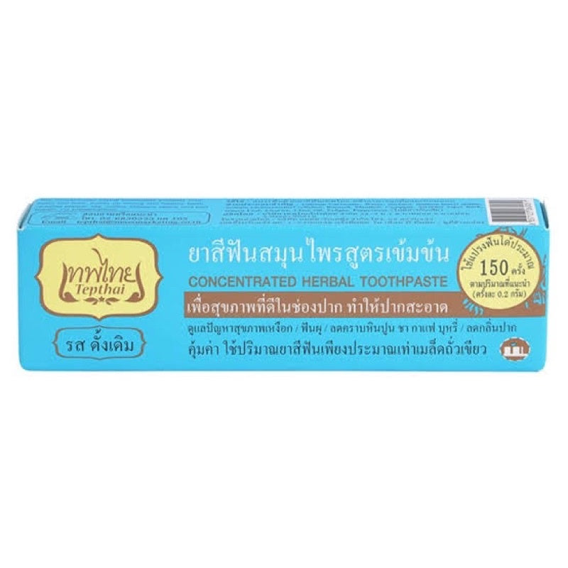 Tepthai Concentrated Herbal Toothpaste for Healthy Oral Hygiene