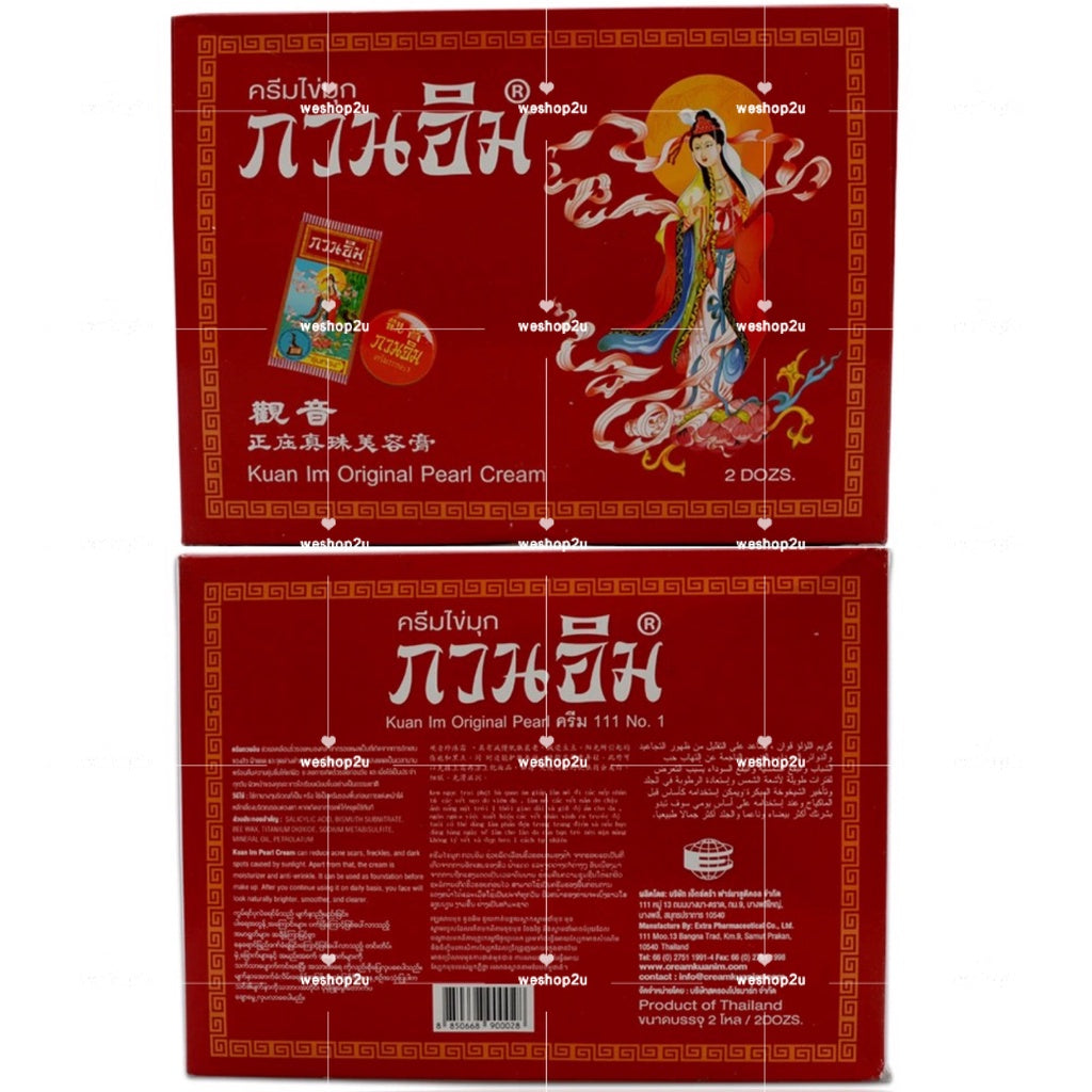 READY STOCK!!! Thailand Kuan Im Pearl Cream 3g / Arche Pearl Cream 3g 泰国观音膏3g/ 泰国雅倩正庄珍珠美容膏3g