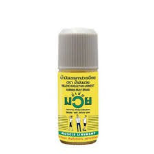 READY STOCK!!!MUAYTHAI NAMMAN MUAY THAI BOXING LINIMENT OIL Original Thailand 120cc/60cc/30cc/15cc 泰国拳王油