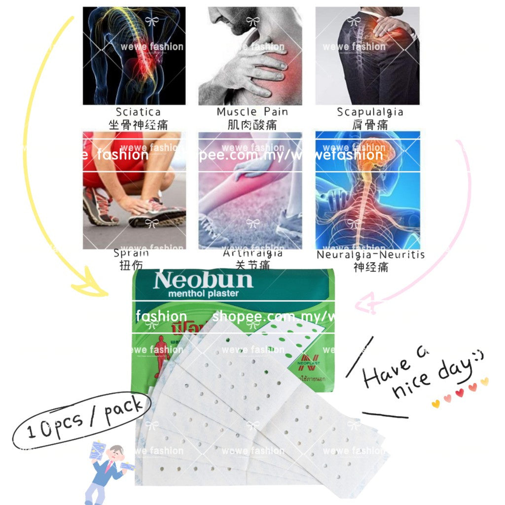 READY STOCK!!!Rhinosan Menthol Plaster Neobun New Packing【10pcs/pack】Original Thailand 您好梦酸痛贴布