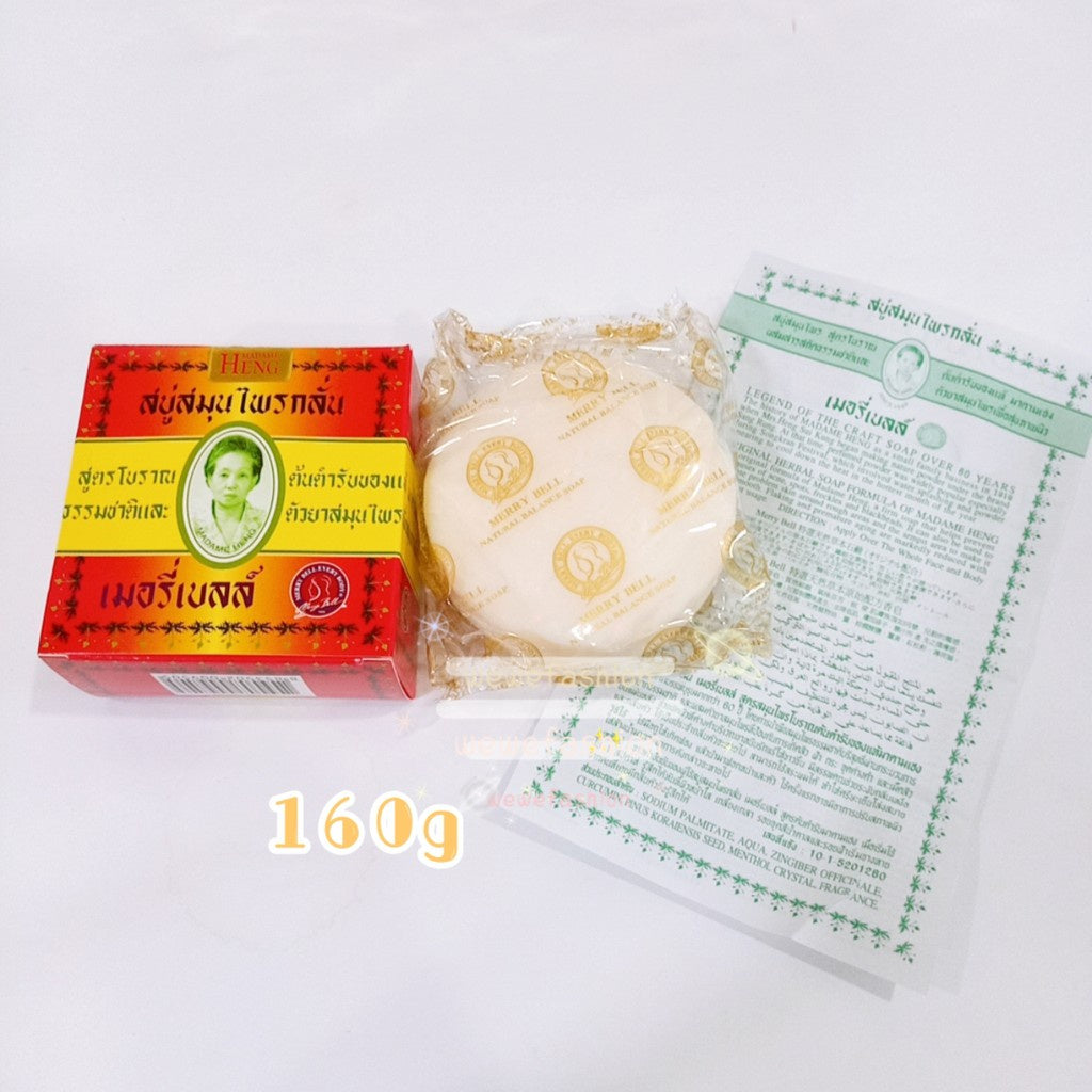READY STOCK!!!! Madame Heng Merry Bell Original Acne Soap Thai Herbal Soap 160g 阿嘛肥皂 Original Thailand