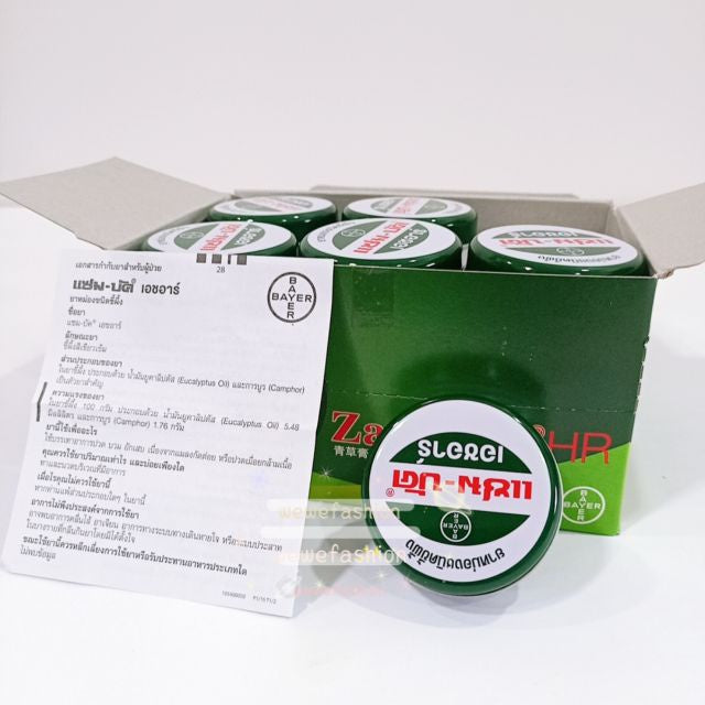 Ready Stock!!! ZAMBUK Balm Relief Pain Muscle Herbal Ointment Insect Bites (8g/ 18g/ 36g) Original Thailand 泰国青药膏