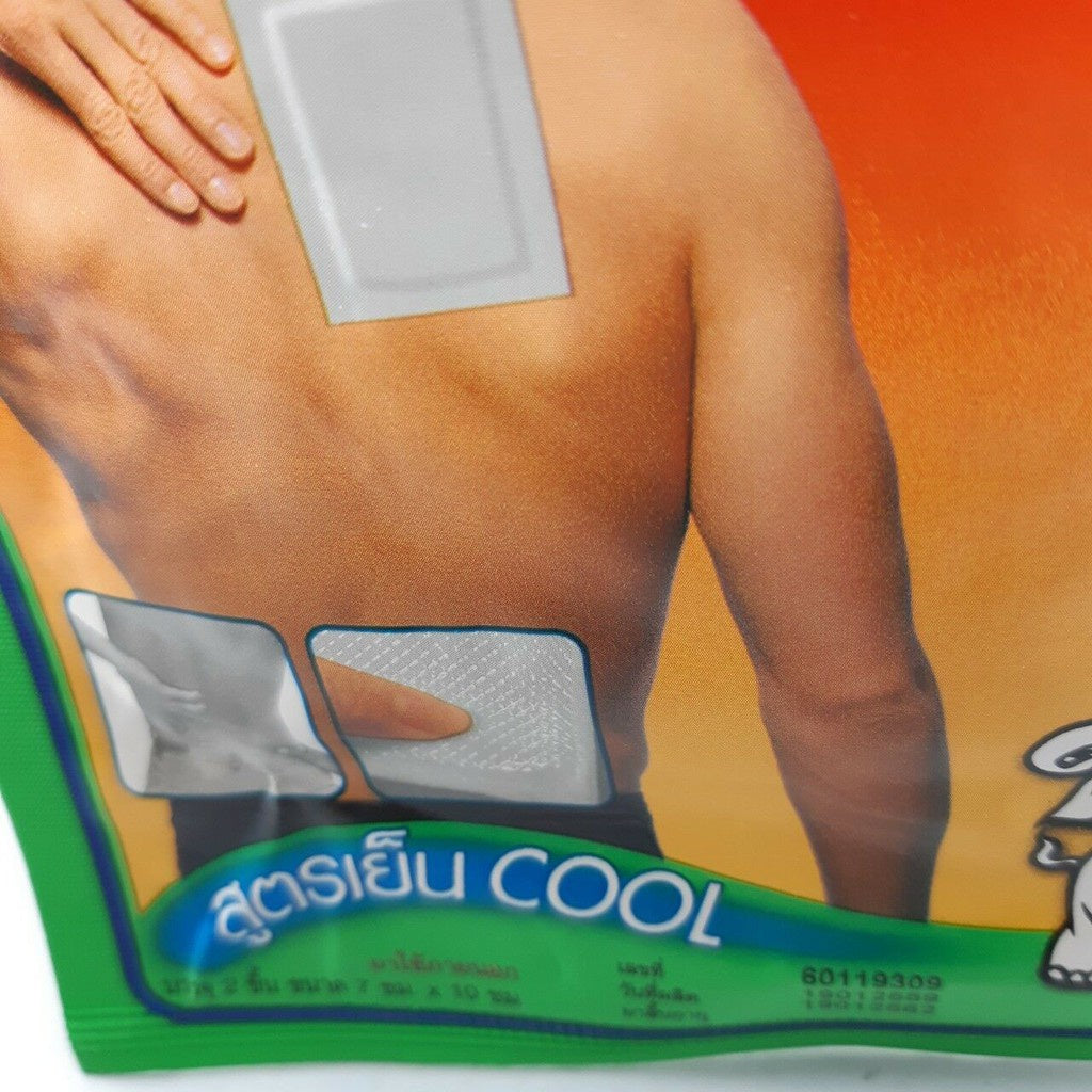 READY STOCK!!! NEOBUN GEL COOL/WARM ANALGESIC PLASTER LARGE SIZE 7cmX10cm (2Pcs Per Pack)
