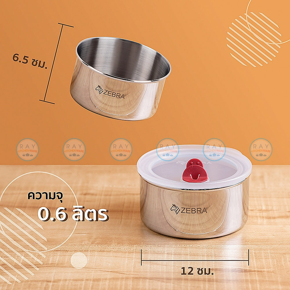 READY STOCK!!!ZEBRA Harmony Food Storage 12cm* 2 With Bag 110435 Stainless Steel Lunch
