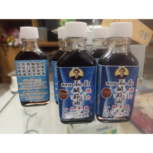 60ml 泰国关节油 Pain Relief 岐生堂正宗 關節油 Joint Herbal Medicated Oil 强力关节油Strong joint oil 岐生堂关节油