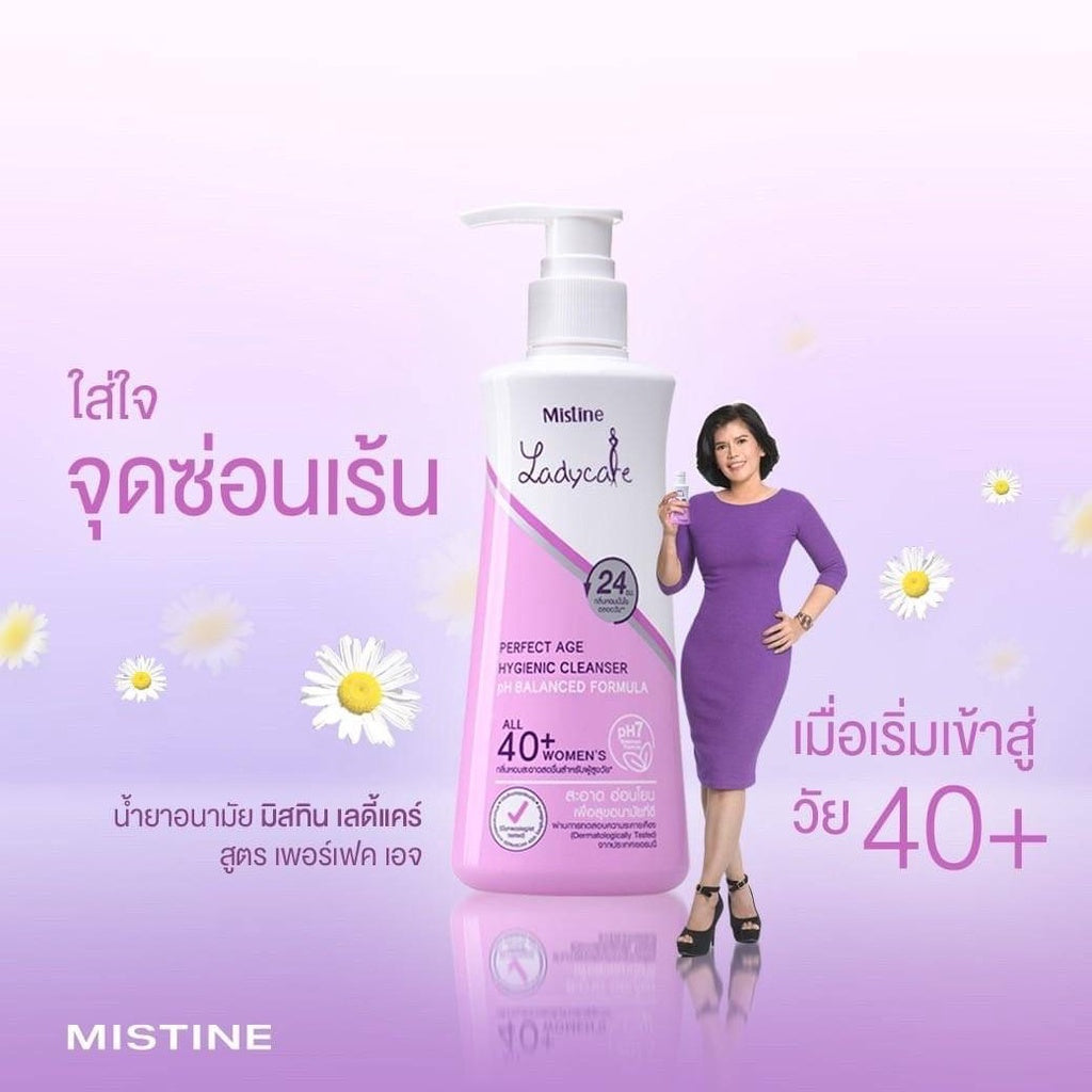 Ready Stock!!!Thailand 泰国 Mistine Lady Care Ladycare Intimate Cleanser 女性私密处清洁液