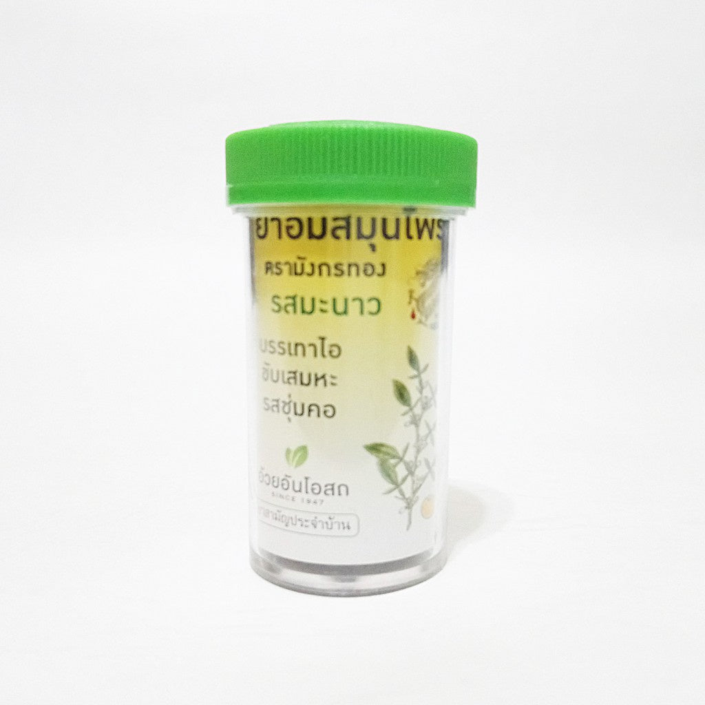 Ready Stock!!! 泰國正品!!! Ouayun 草本潤喉糖100粒(現貨)