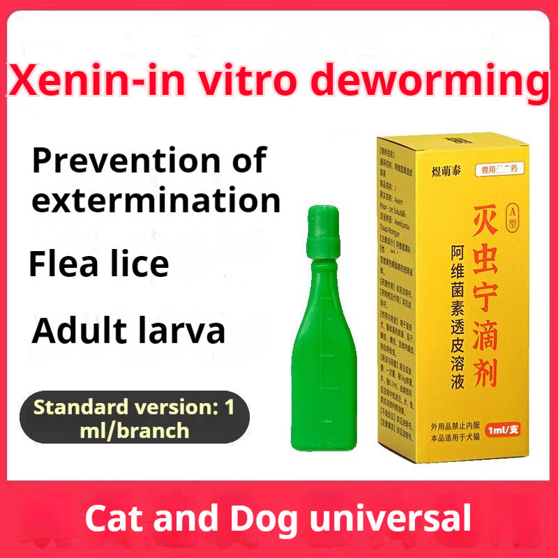 LIVE!!! Huilofen / Yumengtai Pest Control Drops 1ml Titisan Kawalan Perosak 1ml 惠洛芬灭虫滴剂/煜萌泰灭虫滴剂 1ml
