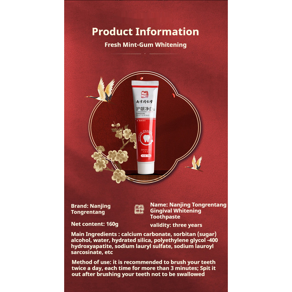 南京同仁堂 清凉薄荷 护龈洁白牙膏 Tongrentang Gingival Whitening Toothpaste 去除牙结石 黄牙 去口臭 牙渍 牙垢 牙齿变白膏 防蛀固齿 Teeth Whitening Gigi Putih