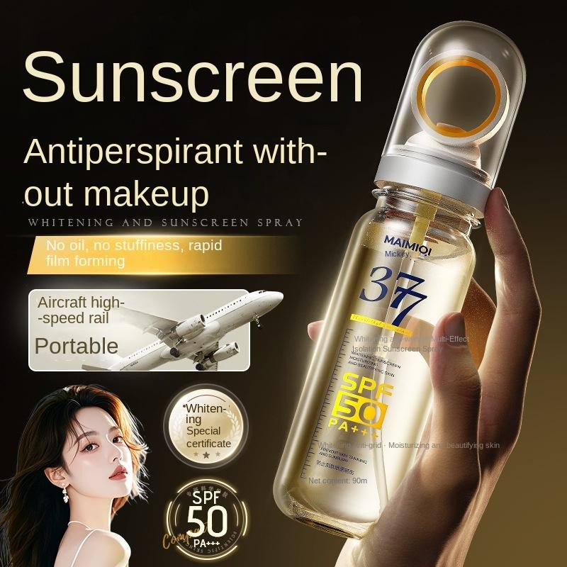 【READY STOCK】Whitening & Anti-Aging Sunscreen Spray| Multi-Effect UV Protection Isolation Mist| Lightweight Skin美白抗皱防晒喷雾