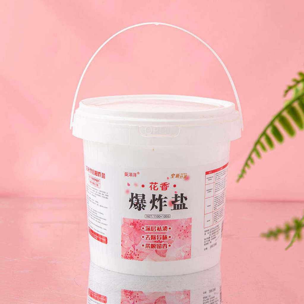 READY STOCK‼️ Flower-Scented Active Oxygen Explosion Salt | Powerful Stain Removal | 花香活性氧爆炸盐 强效去渍 | 家用漂白粉