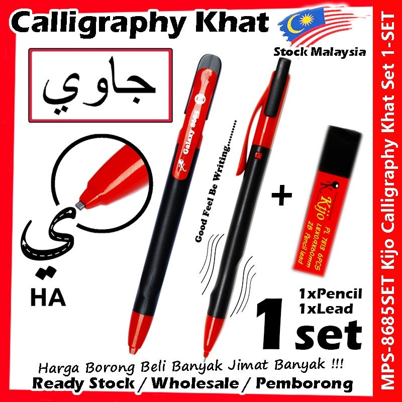 2B Mechanical Pencil / Calligraphy Khat / Pencil Tulis Jawi 2B 1.8mm / 1SET #8685 #G943