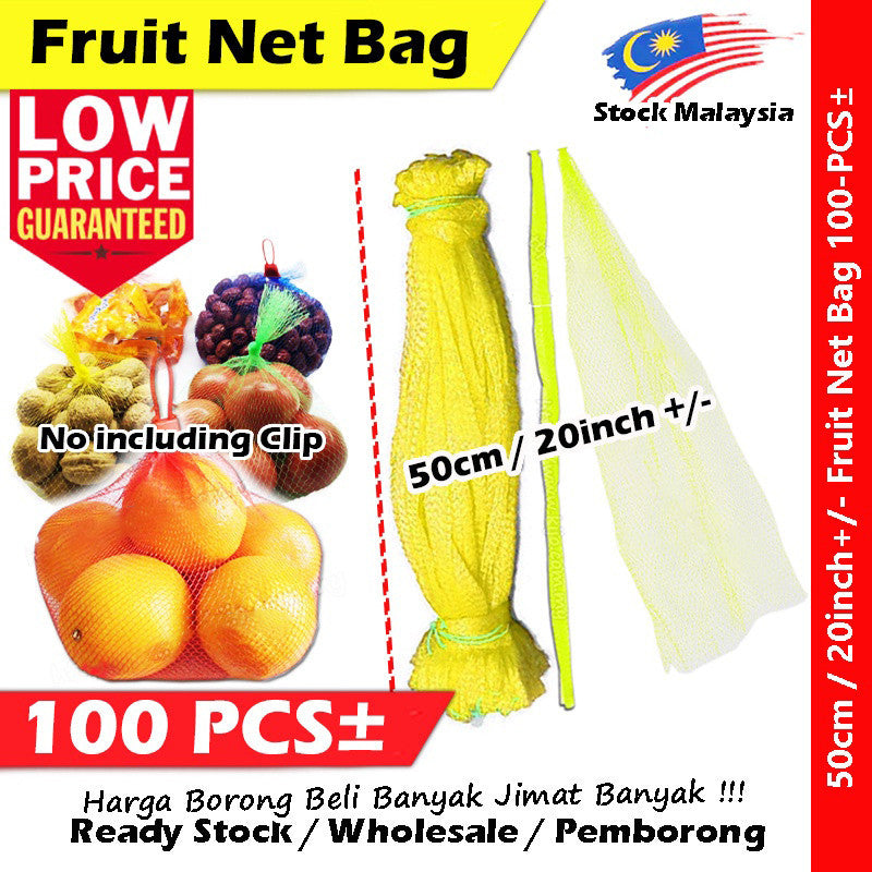 Nylon Mesh Fruit Net Bag / Supermarket Fruit Net Bag / Fruit Pacing Net Bag #水果网 #网袋 #超市水果包装网袋