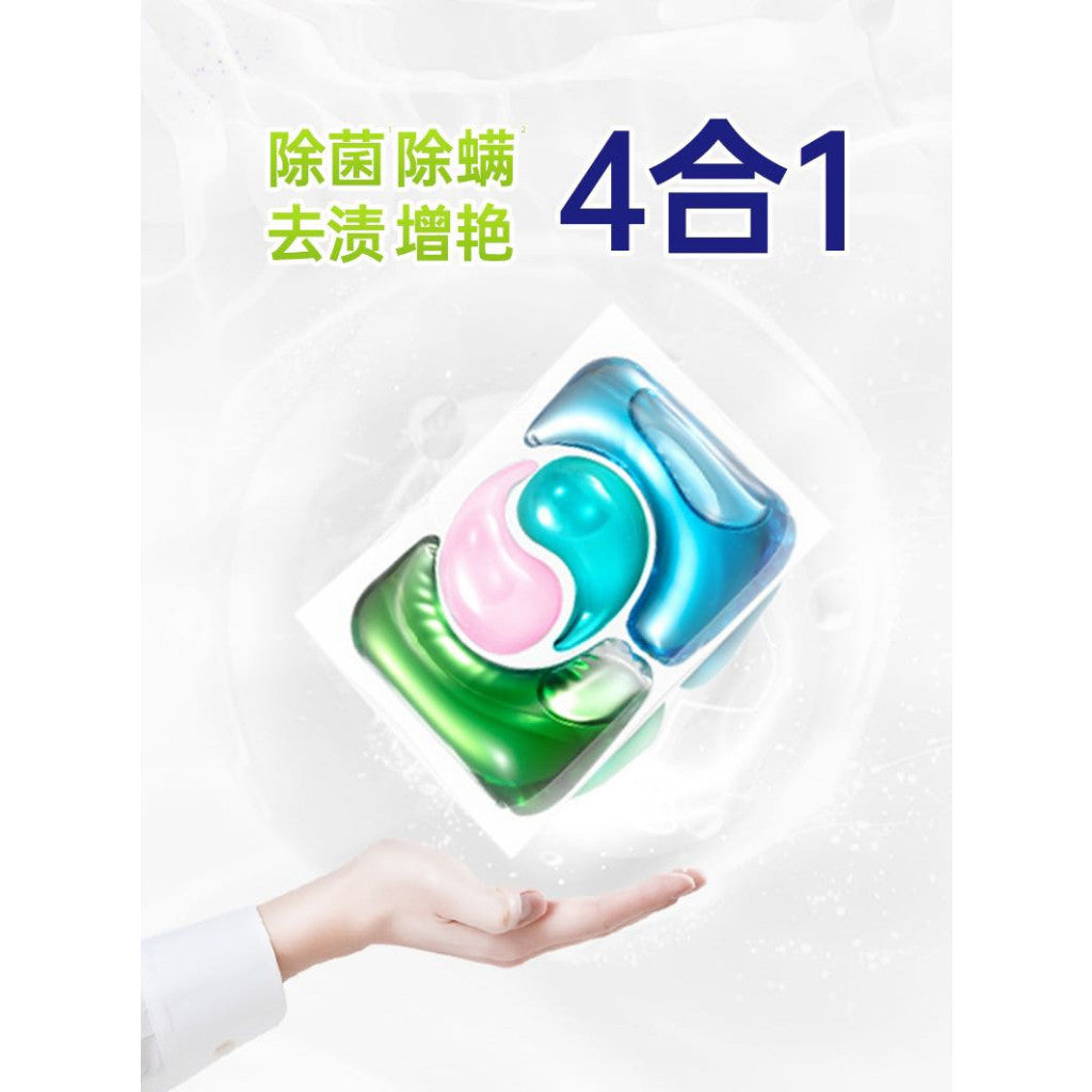 READY STOCK!!! Fresh Hy 4 In 1 Laundry Capsules (10ml x 28 Pcs) / Refill (10ml x 24 Pcs)