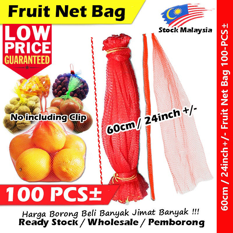 Nylon Mesh Fruit Net Bag / Supermarket Fruit Net Bag / Fruit Pacing Net Bag #水果网 #网袋 #超市水果包装网袋