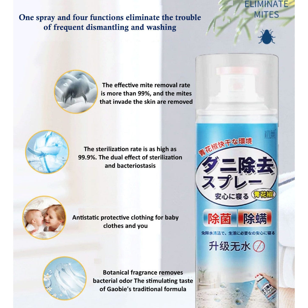 READY STOCK!!! Anti-Dust Mite Spray 360ml | Bed Bug Killer | Dust Mite Control Spray | Allergy Defense 除尘螨喷雾 杀床虱喷雾