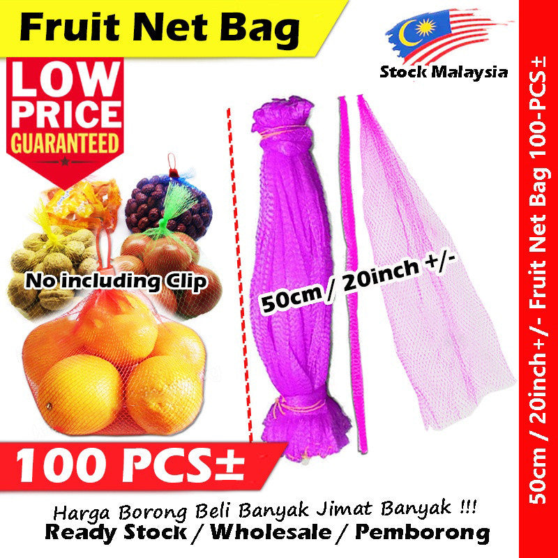 Nylon Mesh Fruit Net Bag / Supermarket Fruit Net Bag / Fruit Pacing Net Bag #水果网 #网袋 #超市水果包装网袋