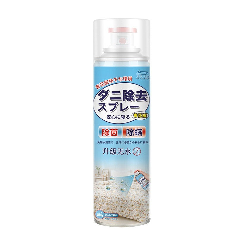 READY STOCK!!! Anti-Dust Mite Spray 360ml | Bed Bug Killer | Dust Mite Control Spray | Allergy Defense 除尘螨喷雾 杀床虱喷雾