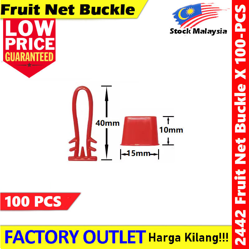 Nylon Mesh Fruit Net Bag / Supermarket Fruit Net Bag / Fruit Pacing Net Bag #水果网 #网袋 #超市水果包装网袋
