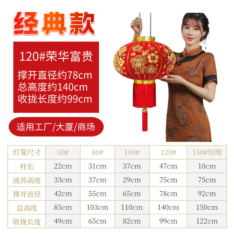 2025【BUY 1 FREE 1 买一送一】Chinese New Year Festival Lantern Outdoor Decoration 新款荣华富贵大红灯笼户外阳台别墅大门口一对过新年春节装饰