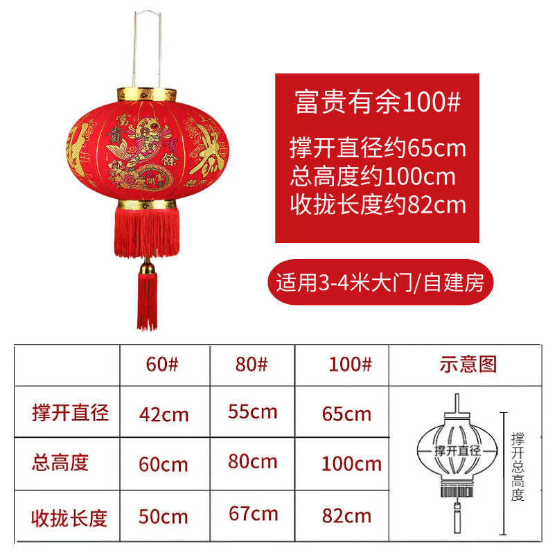2025【BUY 1 FREE 1 买一送一】Chinese New Year Festival Lantern Outdoor Decoration 新款荣华富贵大红灯笼户外阳台别墅大门口一对过新年春节装饰