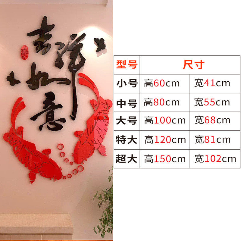 【Pre-Order】CNY 3D Acrylic Wallpaper Chinese Year Decoration 【预购】新年3D亚克力壁纸装饰 (S/M/L/XL/XXL)