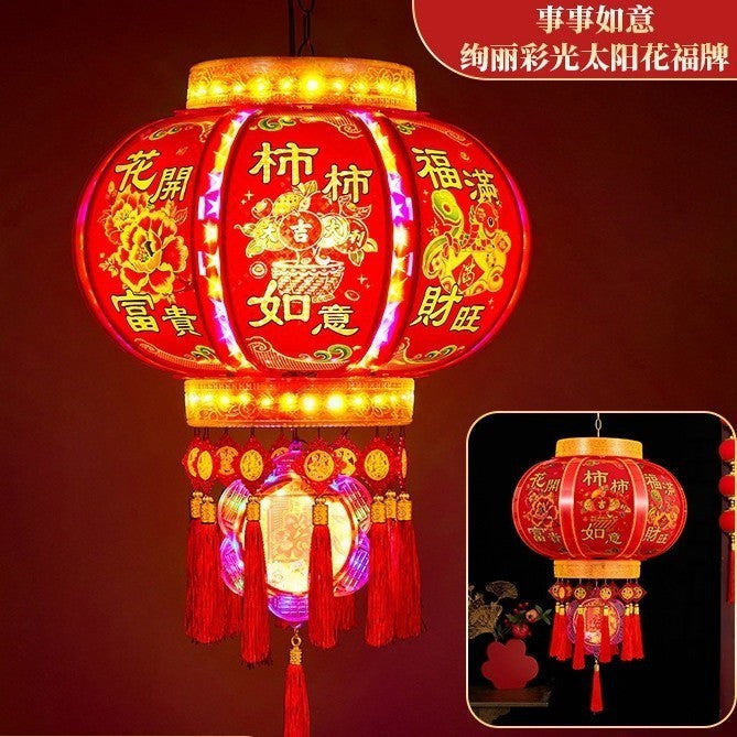 New Year's Lantern led colorful rotating revolving lantern新年灯笼led七彩旋转走马灯阳台吊灯结婚乔迁福字春节大门红灯笼