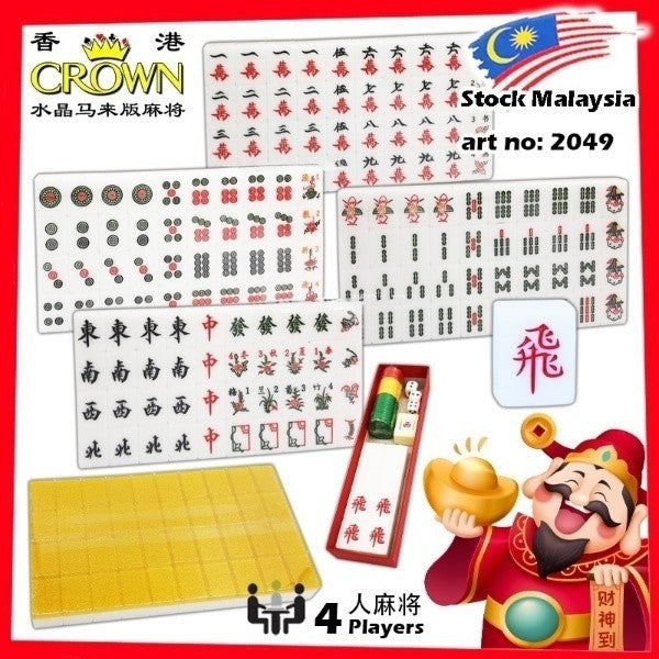 【21款马来西亚麻将】Mahjong Rummy Poker Cinami Lami 3-Player 4-Player Classic Mahjong Crystal Gold Mahjong 扑克牌 拉米 三人 四人 背色 水晶金麻将