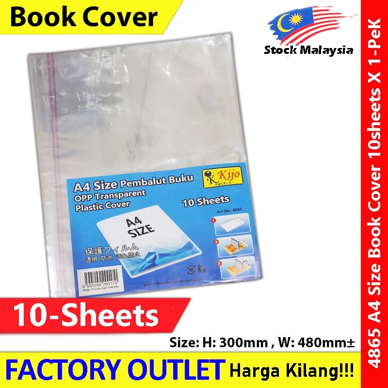 OPP Clear Exercise Book Cover Text Book Cover Revision & Activity Book Cover #4864 #8424 #8425