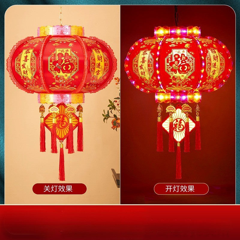 New Year's Lantern led colorful rotating revolving lantern新年灯笼led七彩旋转走马灯阳台吊灯结婚乔迁福字春节大门红灯笼