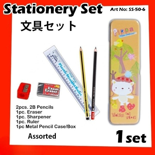A50 Stationery Set / Student Stationery Gift Set / Alat tulis Hadiah / Pencil Box Stationery Gift Set / Children Gift