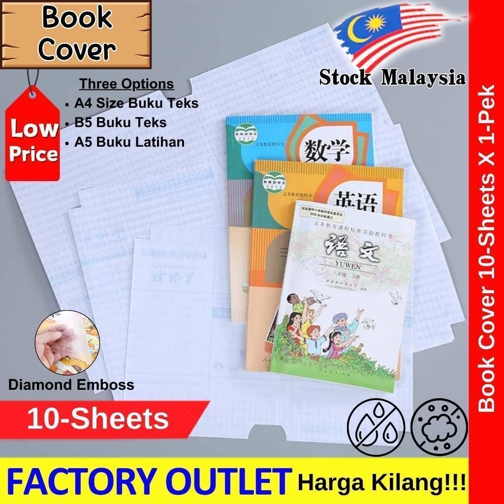 【10-Sheets】Self Adhesive Book Cover Wrapping Exercise Book Wrapper / Pembalut Buku #Book Cover #包书纸 #1913 #1926 #7780