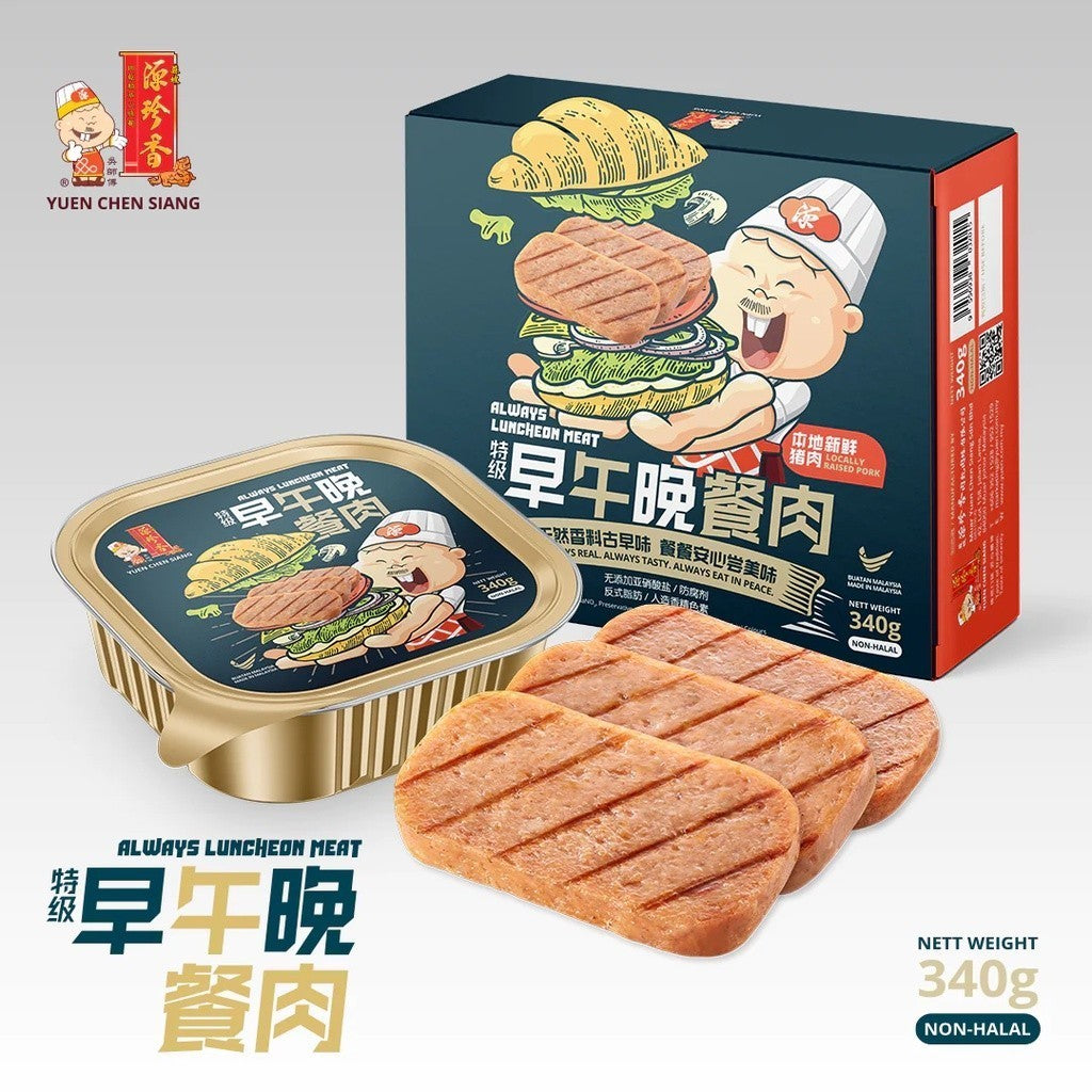 READY STOCK!!! 2024源珍香肉干与肉丝系列 Muar Yuen Chen Siang