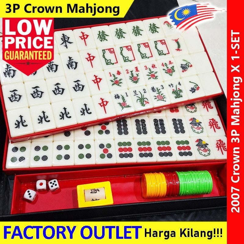 【21款马来西亚麻将】Mahjong Rummy Poker Cinami Lami 3-Player 4-Player Classic Mahjong Crystal Gold Mahjong 扑克牌 拉米 三人 四人 背色 水晶金麻将
