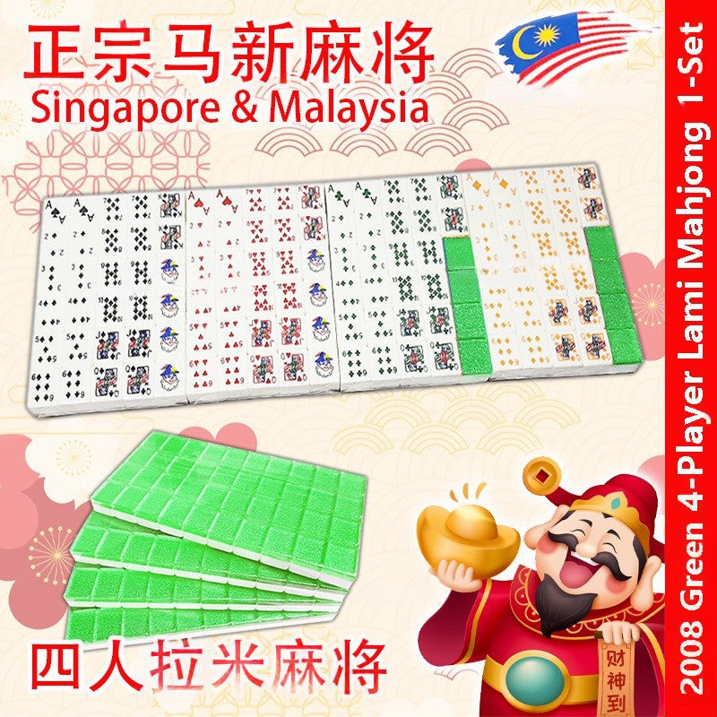 【21款马来西亚麻将】Mahjong Rummy Poker Cinami Lami 3-Player 4-Player Classic Mahjong Crystal Gold Mahjong 扑克牌 拉米 三人 四人 背色 水晶金麻将