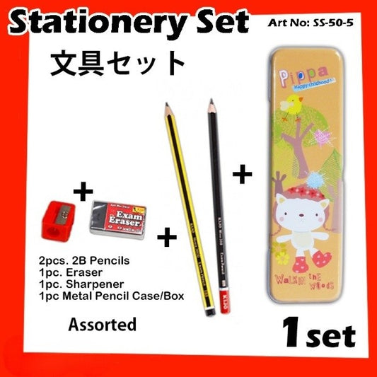 A50 Stationery Set / Student Stationery Gift Set / Alat tulis Hadiah / Pencil Box Stationery Gift Set / Children Gift