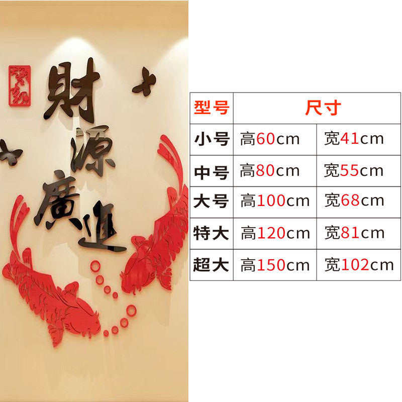 【Pre-Order】CNY 3D Acrylic Wallpaper Chinese Year Decoration 【预购】新年3D亚克力壁纸装饰 (S/M/L/XL/XXL)