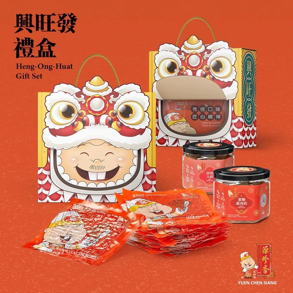 READY STOCK!!! 2024源珍香肉干与肉丝系列 Muar Yuen Chen Siang
