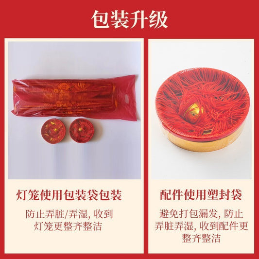 【买一送一】2025新款荣华富贵大红灯笼户外阳台别墅大门口一对过新年春节装饰