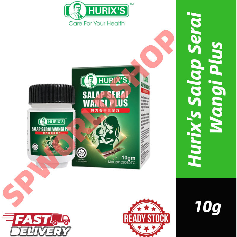 READY STOCK!!! HURIX'S Salap Serai Wangi Plus (10gm) 好力香茅膏复方