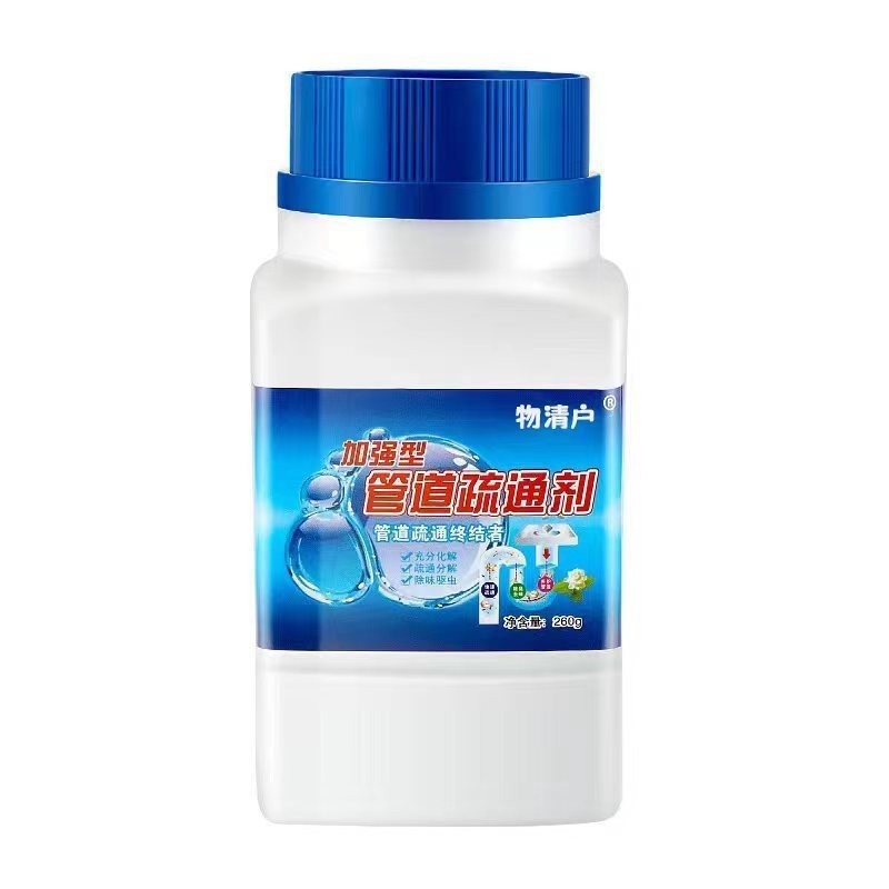 READY STOCK‼️ Drainage Clog Remover | Sink & Toilet Cleaner | Ubat Tandas Tersumbat | 排水管疏通剂 | 厨房浴室适用 | 强力去堵塞