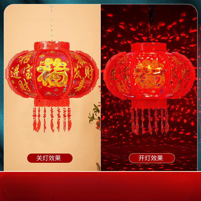 New Year's Lantern led colorful rotating revolving lantern新年灯笼led七彩旋转走马灯阳台吊灯结婚乔迁福字春节大门红灯笼