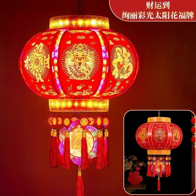 New Year's Lantern led colorful rotating revolving lantern新年灯笼led七彩旋转走马灯阳台吊灯结婚乔迁福字春节大门红灯笼
