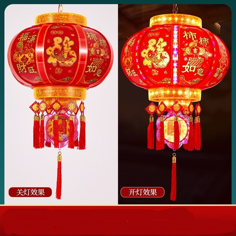 New Year's Lantern led colorful rotating revolving lantern新年灯笼led七彩旋转走马灯阳台吊灯结婚乔迁福字春节大门红灯笼